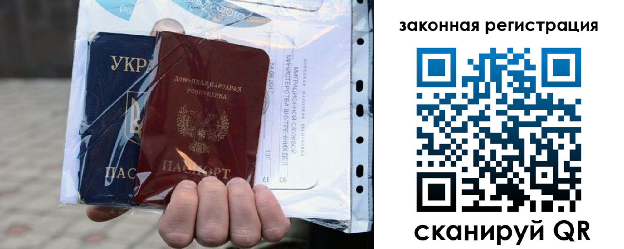 временная регистрация для школы в Судогде