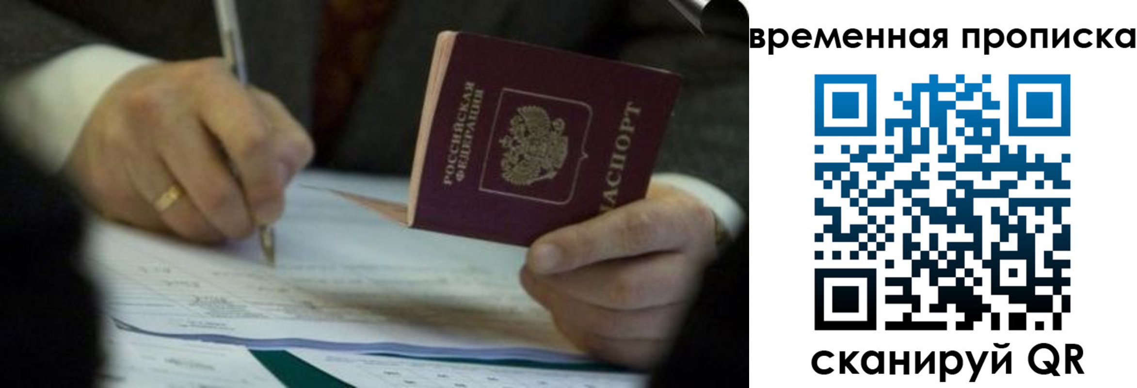 временная регистрация адрес в Судогде
