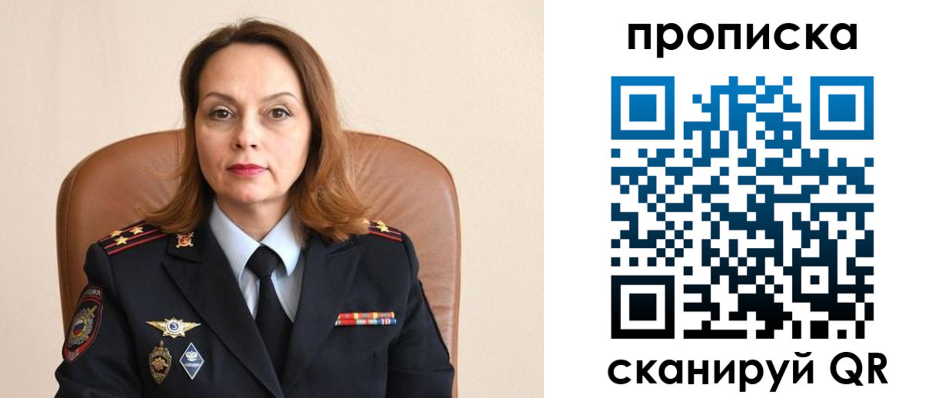 прописка ребенка в Судогде