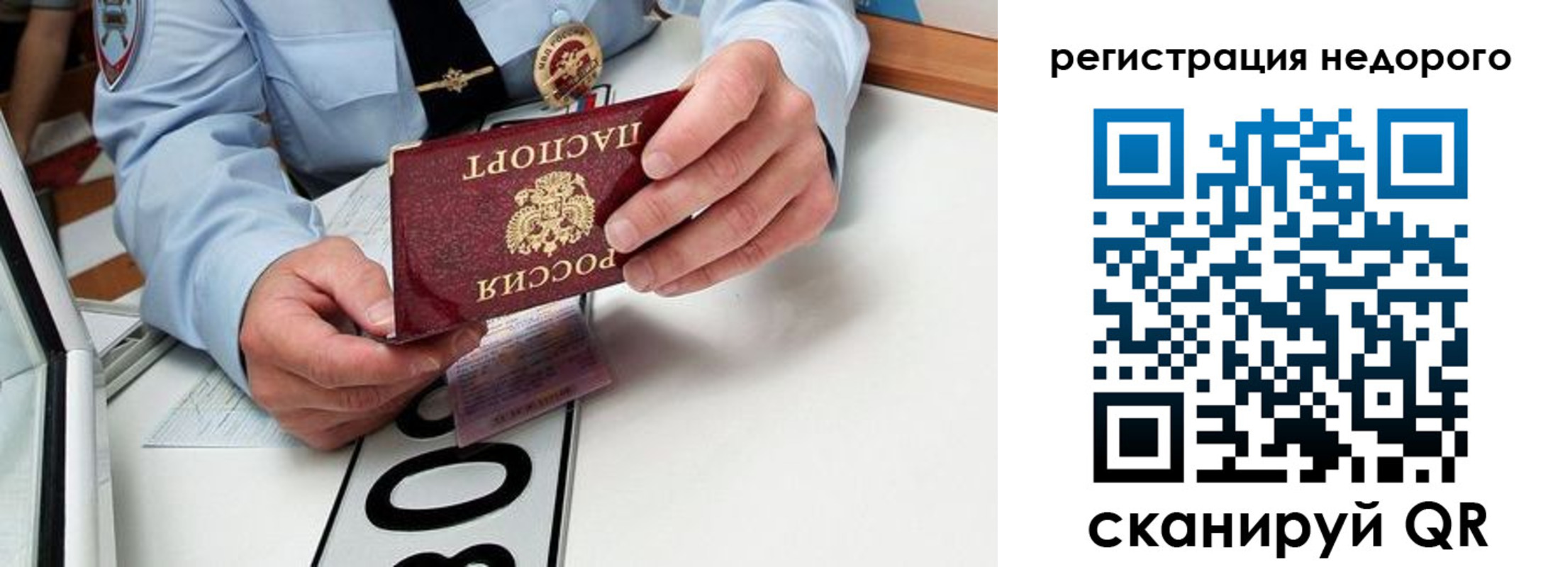 прописка для кредита в Судогде