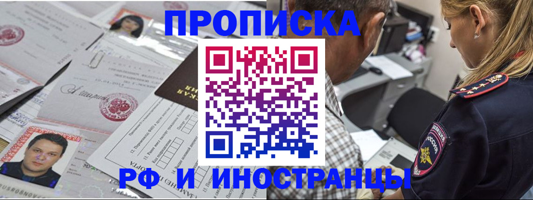 регистрация для школы в Судогде