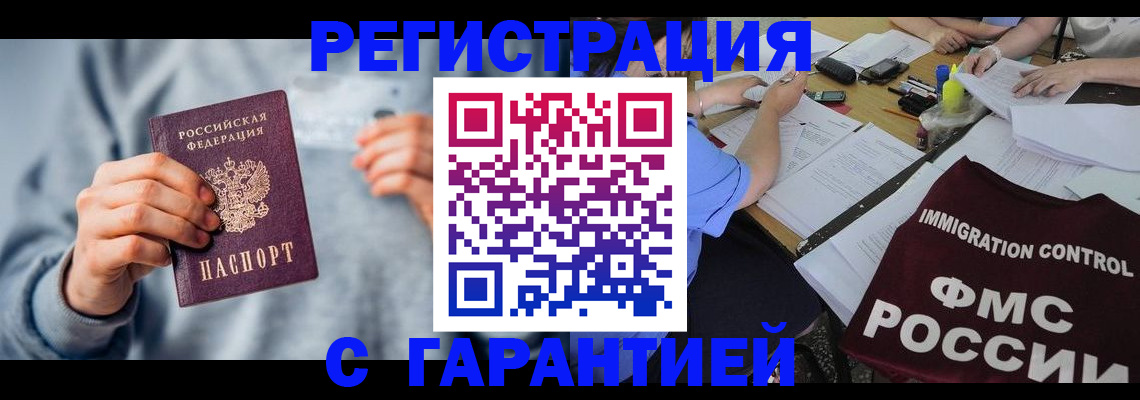 где прописаться в Судогде