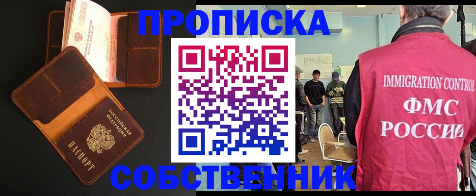 регистрация в Судогде