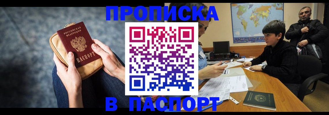 регистрация для школы в Судогде