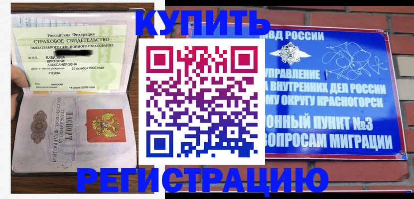 найти адрес прописки в Судогде