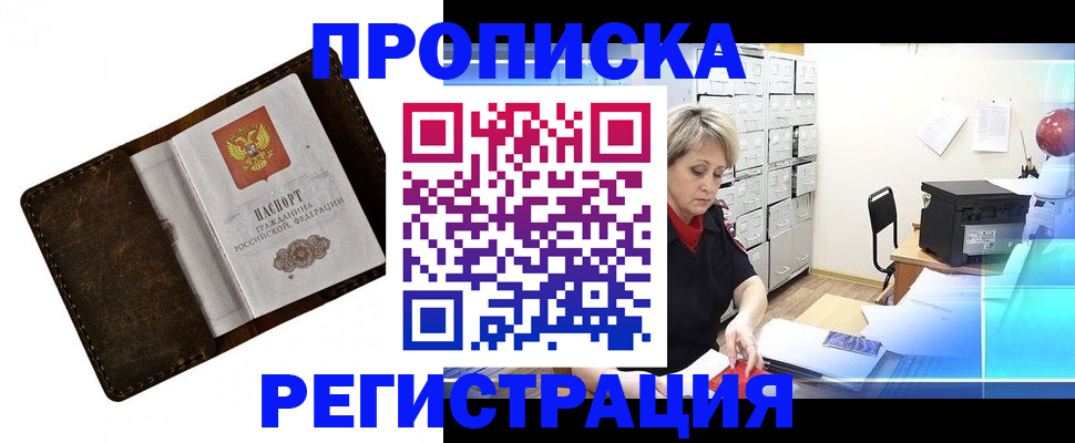 временная регистрация адрес в Судогде