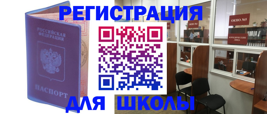 временная регистрация 2025 в Судогде