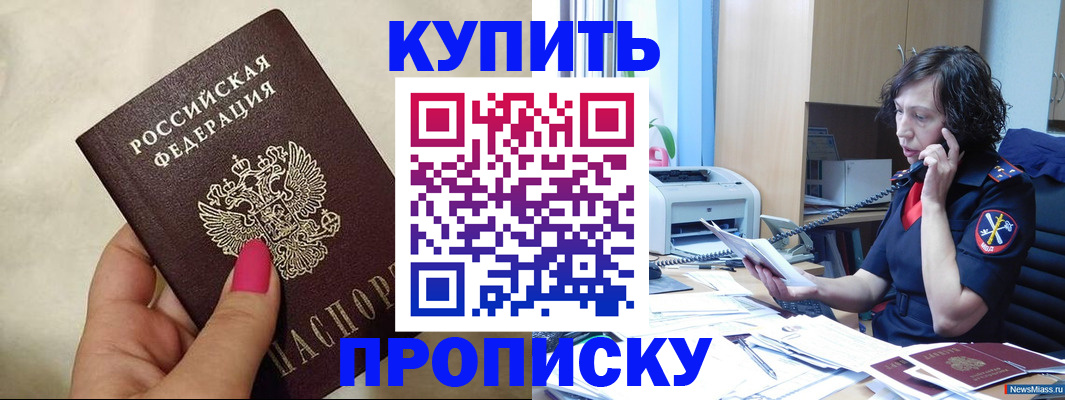 прописка поиск в Судогде